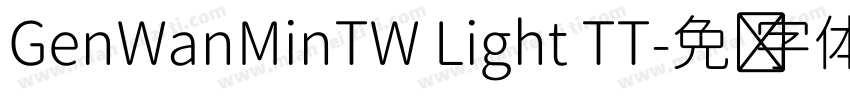 GenWanMinTW Light TT字体转换